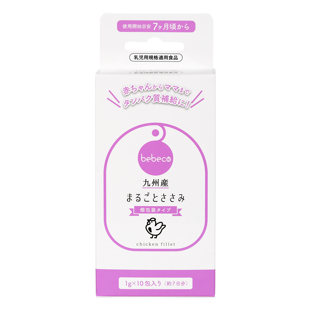 まるごとささみ粉末の個包装バージョンのイメージ写真