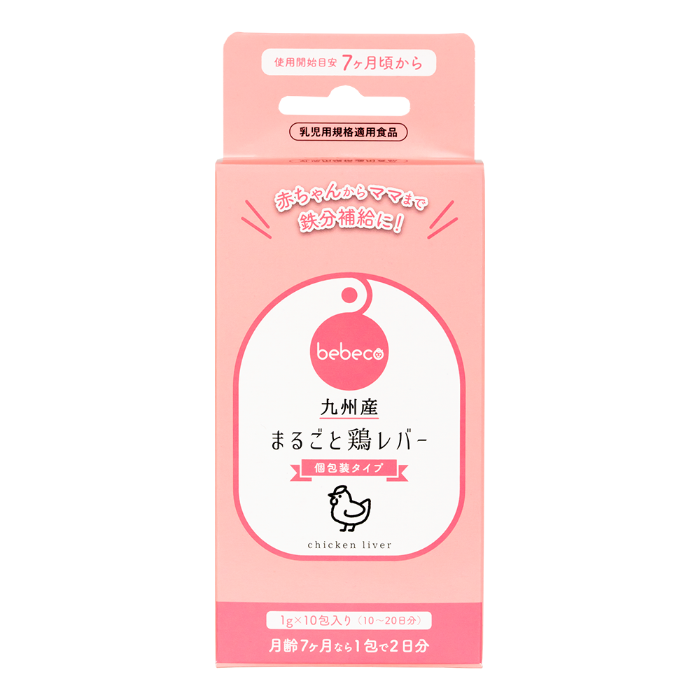 まるごと鶏レバー粉末の個包装バージョンのイメージ写真