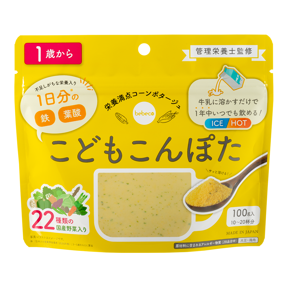 こどもこんぽた（bebeco こどもシリーズ）のイメージ写真