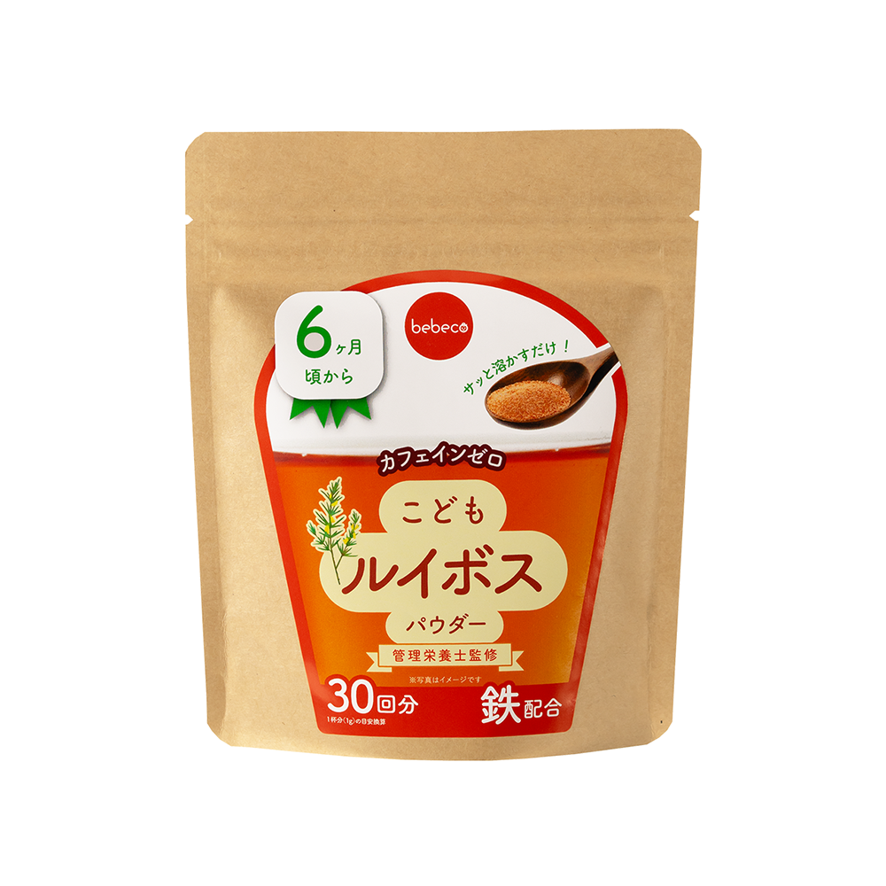 こどもルイボス（bebeco こどもシリーズ）のイメージ写真