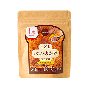 こどもパンふりかけ（ココア味）（bebeco こどもシリーズ）のイメージ写真