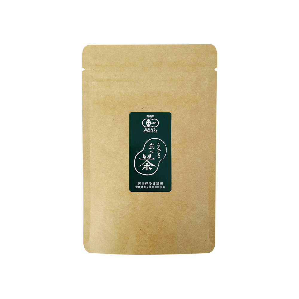 まるごと食べ茶のイメージ写真