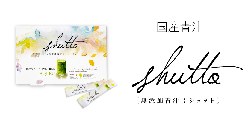 shutto