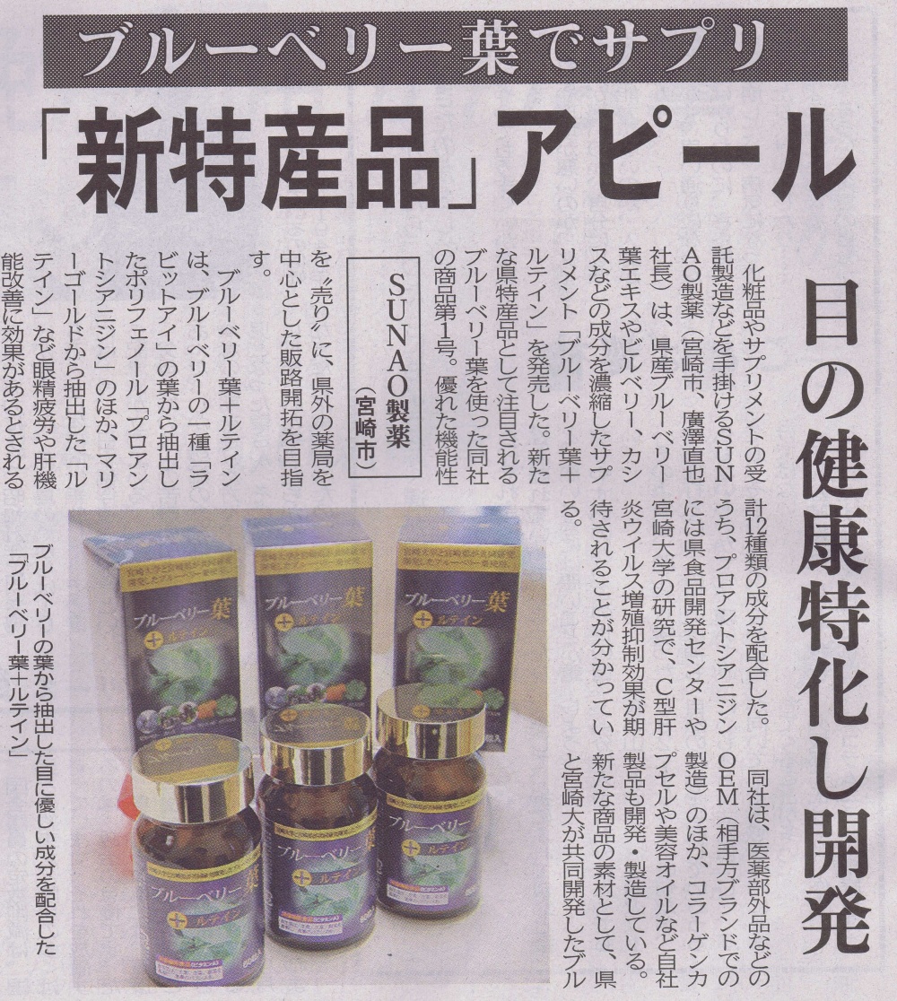 九州アミノシェイクが美弥るりかさんの1stスタイルブック『Rurikaのイメージ画像