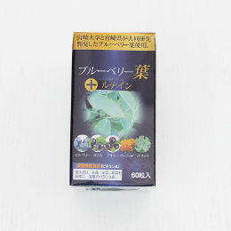 ブルーベリー葉+ルテインのイメージ写真
