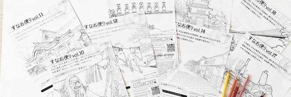 九州アミノシェイクが美弥るりかさんの1stスタイルブック『Rurikaのイメージ画像