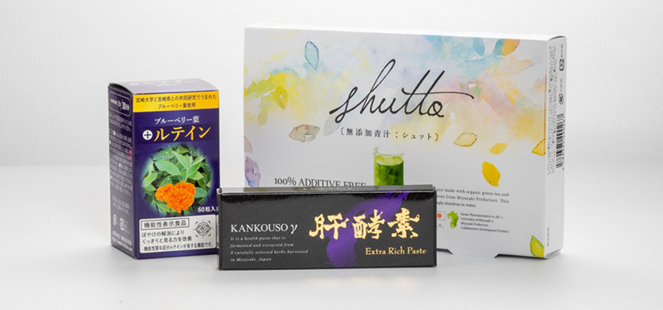 化粧箱 | サプリメント(健康食品)・化粧品のOEM受託製造ならSUNAO製薬