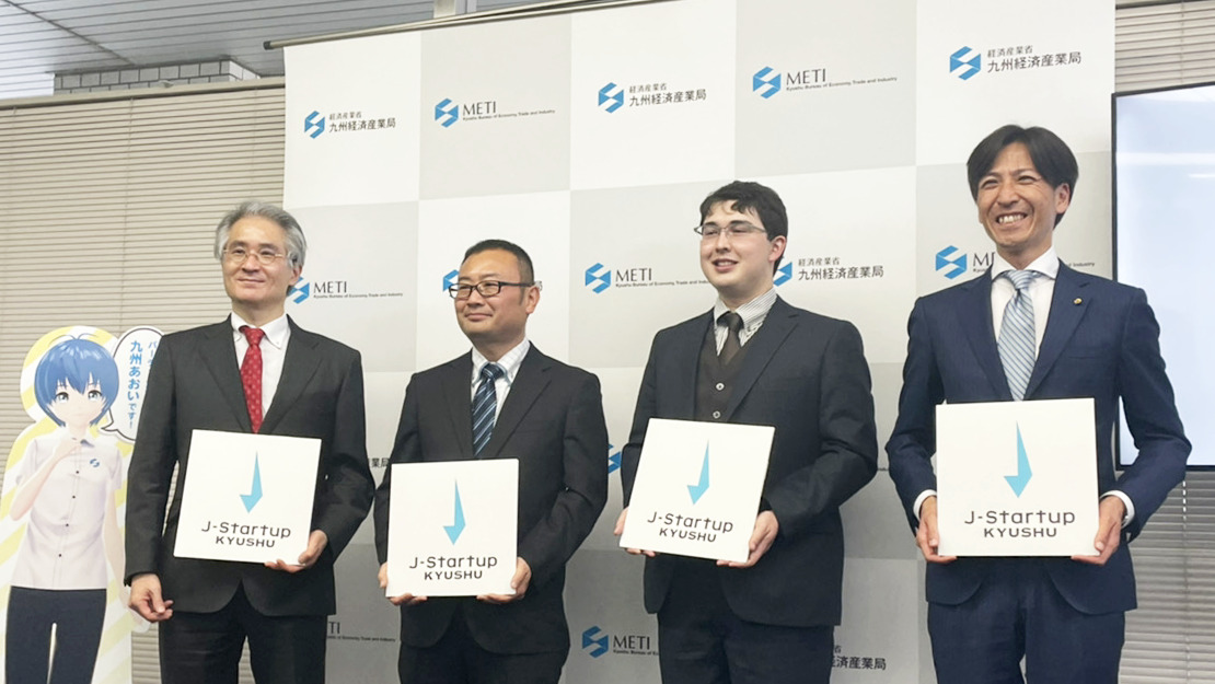 J-Startup KYUSHU記者発表の際の4人並んだ記念写真