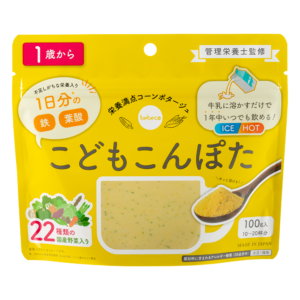 こどもこんぽたの写真