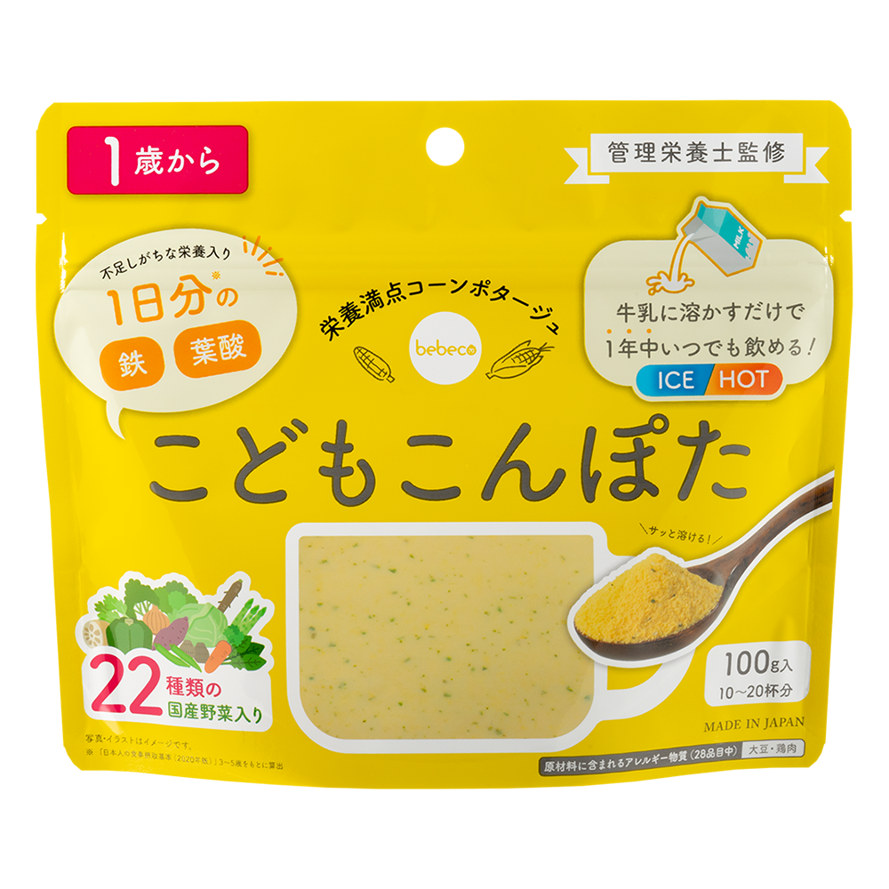 こどもこんぽた（bebeco こどもシリーズ）のイメージ写真