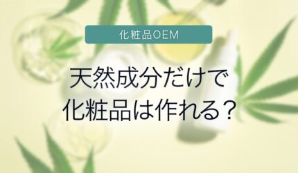 のイメージ画像