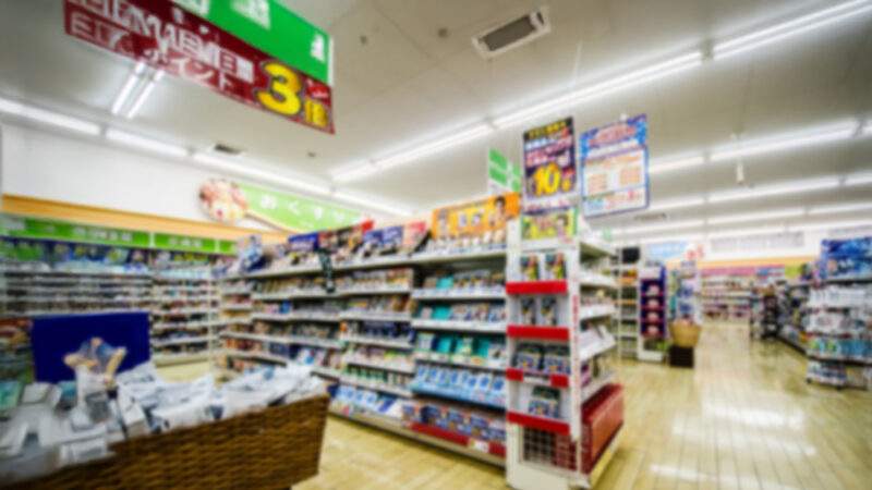 ドラッグストアの店内の写真