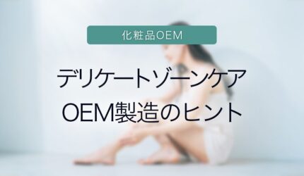 のイメージ画像