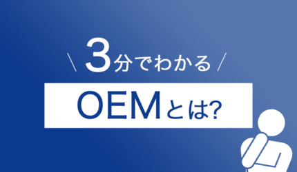 のイメージ画像