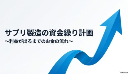 のイメージ画像