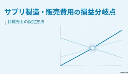 のイメージ画像