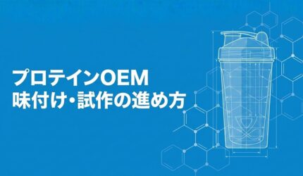 のイメージ画像