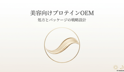 のイメージ画像