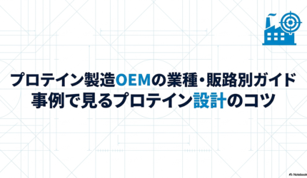 のイメージ画像