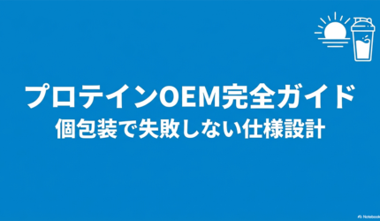 のイメージ画像