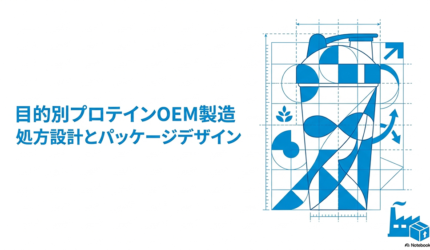 のイメージ画像