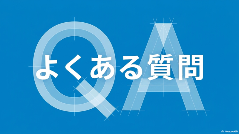 よくある質問と書いたテキストとQAのイラストの写真