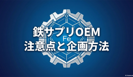 のイメージ画像
