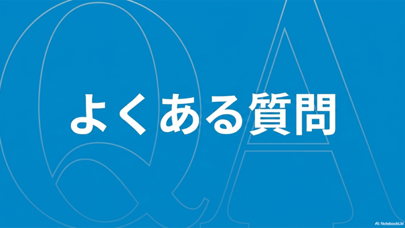 よくある質問と書いたテキストとQAのイラストの写真