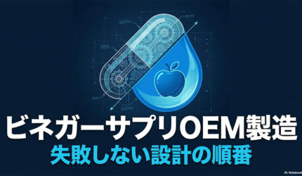 のイメージ画像