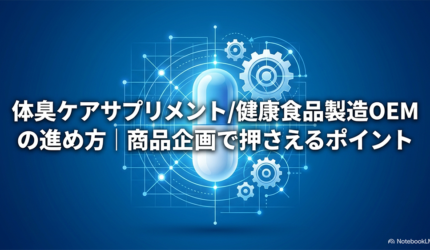 のイメージ画像