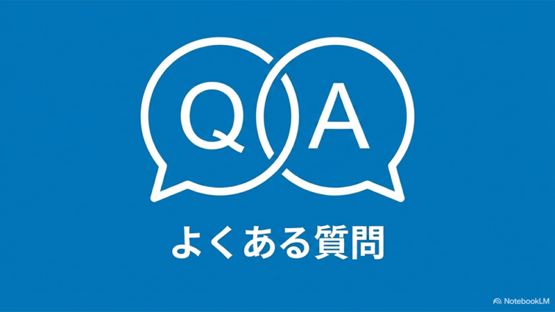 よくある質問と書いたテキストとQAの吹き出しのイラストの写真
