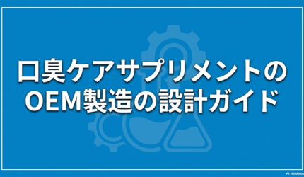のイメージ画像