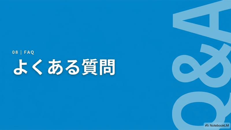 よくある質問と書いたテキストとQ&Aのイラストの写真