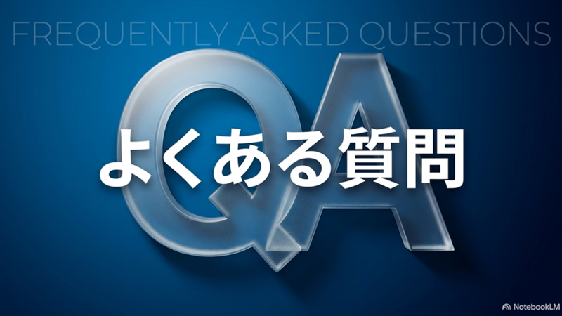よくある質問と書いたテキストとQAのイラストの写真