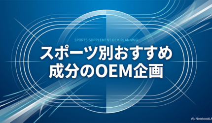 のイメージ画像