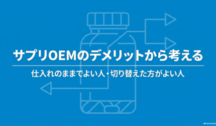 のイメージ画像
