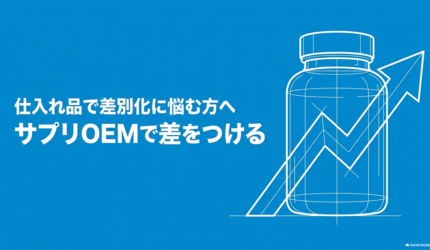 のイメージ画像